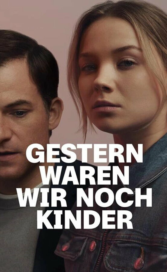 Ещё вчера мы были детьми сериал 2022 смотреть онлайн бесплатно в хорошем качестве HD